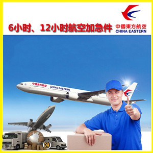 梅县航空邮寄公司谈空运的四大作用是什么